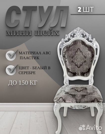 Инфографига фото