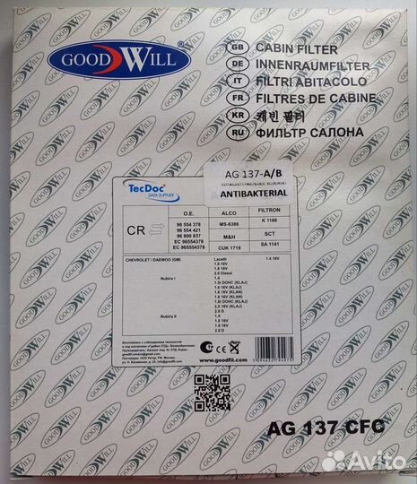 Фильтр салона Chevrolet Lacetti