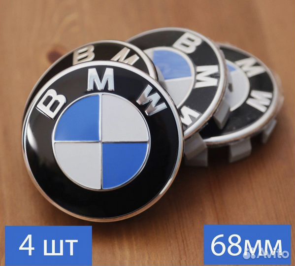 Заглушки на литые диски Mercedes, BMW