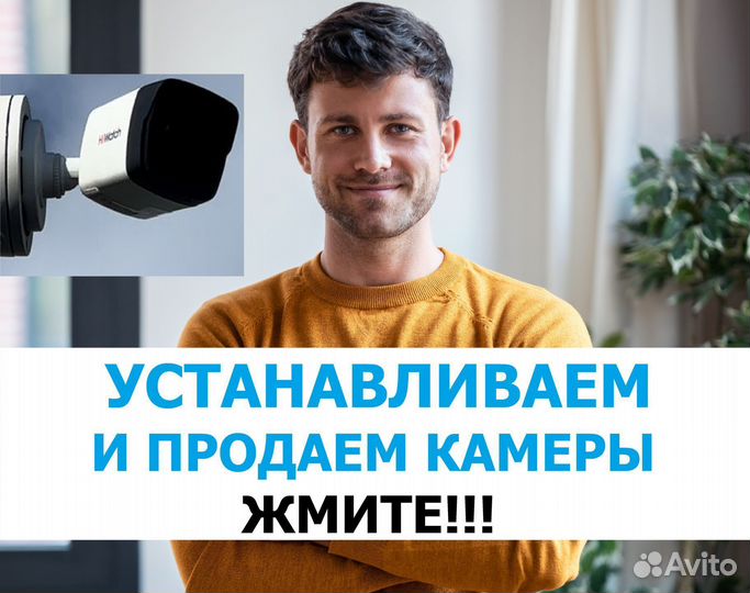 Видеонаблюдение. Камера видеонаблюдения