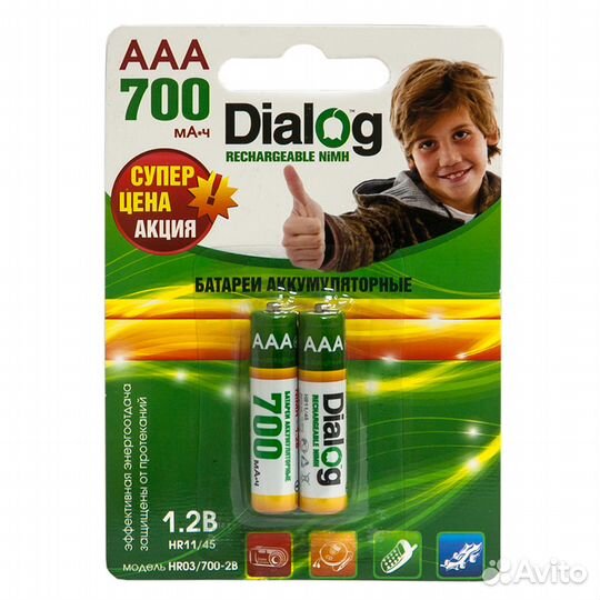 Аккумуляторы 700 и 850 mAh по цене батарейки