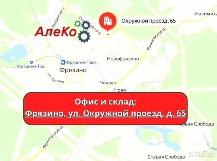 Монитор ditron D60-3V