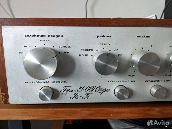 Усилитель бриг 001