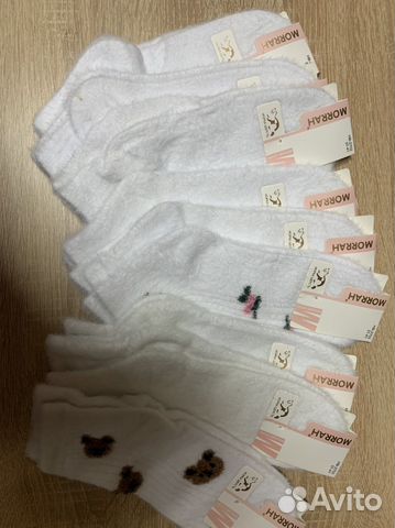 Носки женские