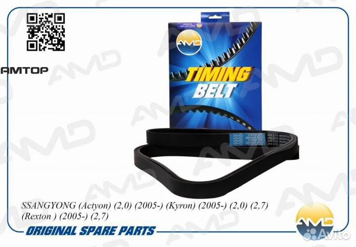 AMD AMD.BL165 Ремень поликлиновой Amd AMD.BL165