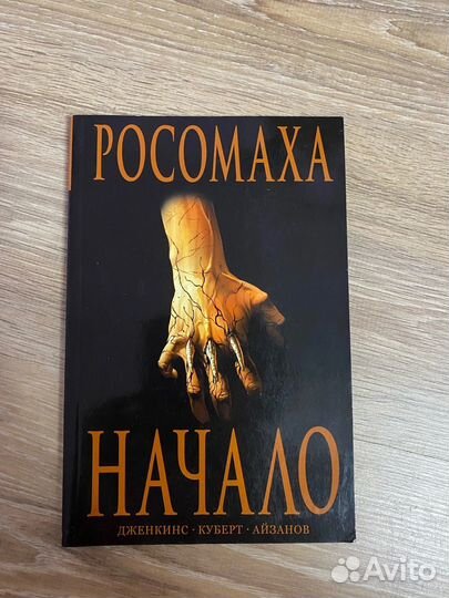 Продам книги