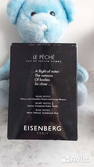 Духи мужские Chanel, Eisenberg