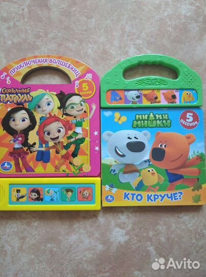 Музыкальные детские книжки