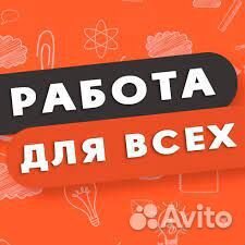 Упаковщицы в теплый цех