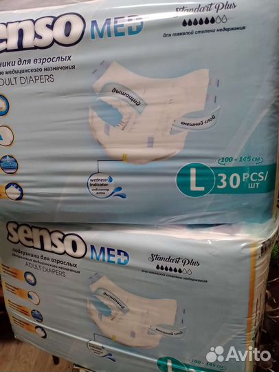 Памперсы для взрослых 3