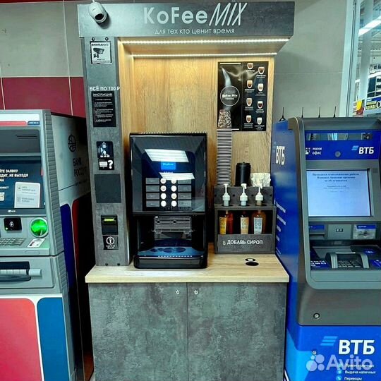 Кофейня самообслуживания не франшиза