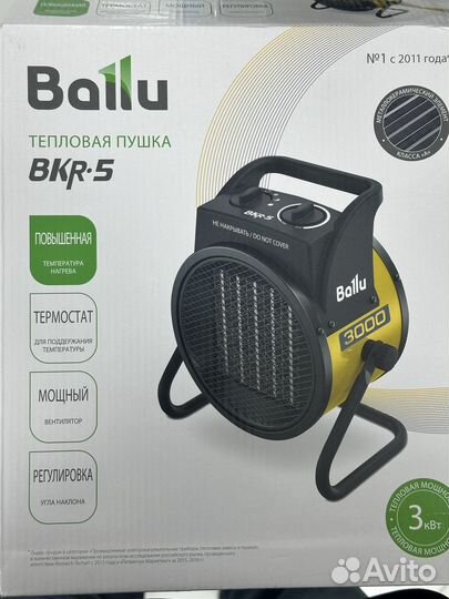 Тепловая пушка электрическая Ballu