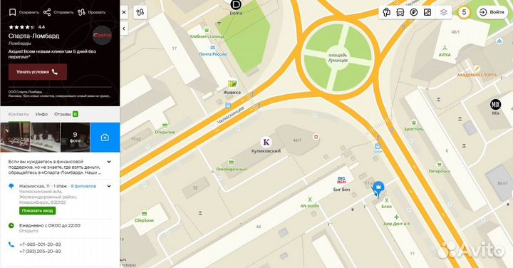 Фотоаппарат Nikon D3200 + 18-55 Kit (Н)