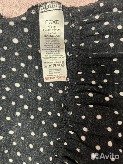 Вечернее платье Next