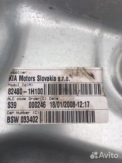 Стеклоподьемник передний правый Kia Ceed 2010