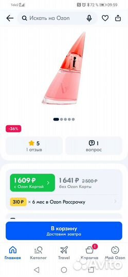 Туалетная вода Bruno banani