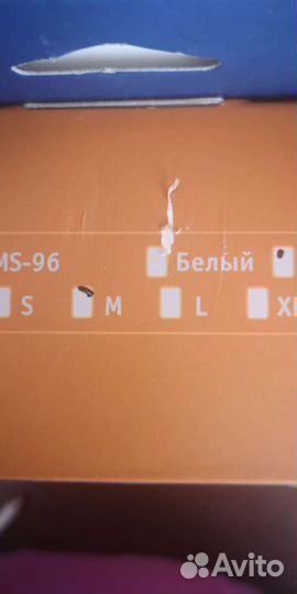 Бандаж для беременных