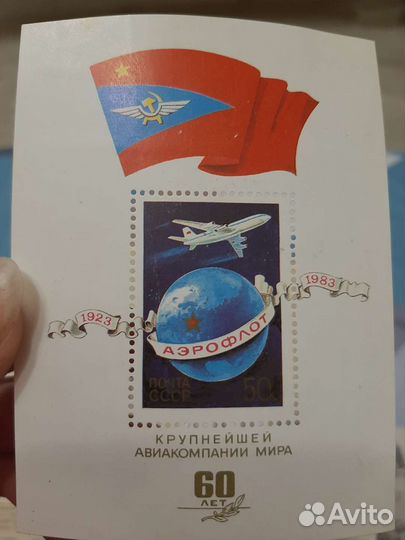 Почтовые марки СССР