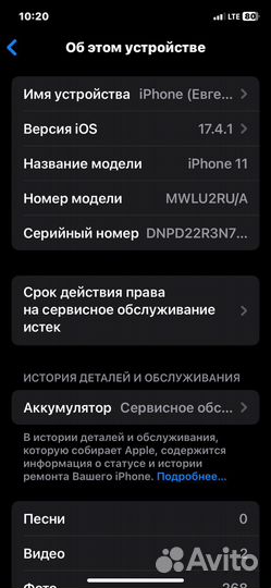 iPhone 11, 64 ГБ