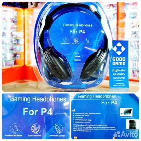 PS4. Гарнитура проводная (наушники + микрофон)