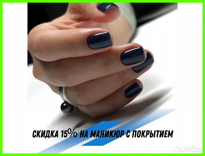 Маникюр + покрытие -15% Измайловская