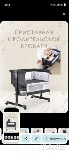 Astra Кроватка для новорожденных,90х60х90см