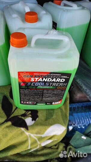 Антифриз зеленый -40