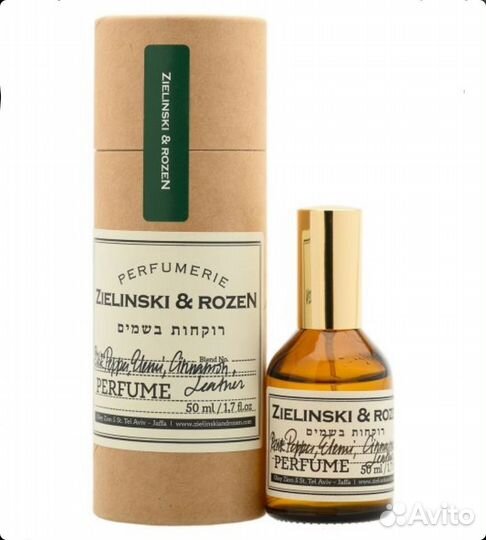 Zielinski Rozen Pink pepper