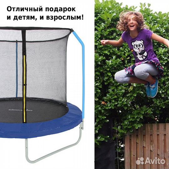 Батут уличный Green Glade с сеткой 8-футовый 3 но