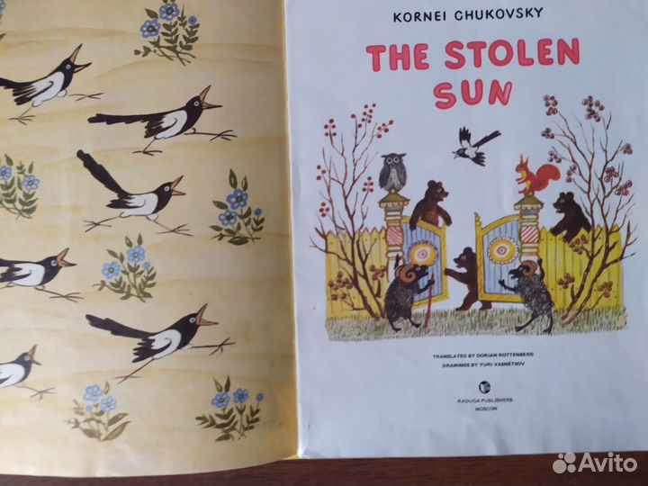 Детские книги на английском языке для малышей