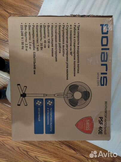 Вентилятор напольный polaris