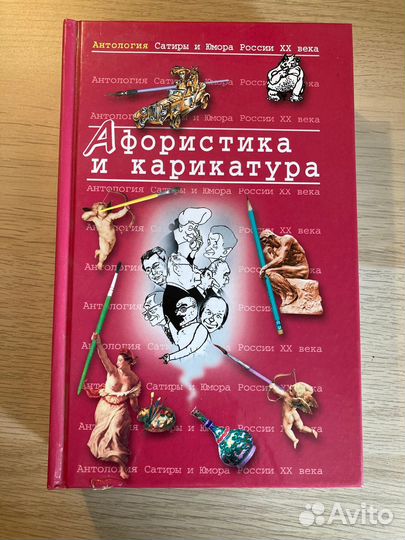 Разные книги (художественная литература)