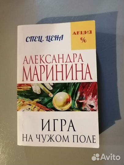 Книги про отношения, про стиль и красоту, моду