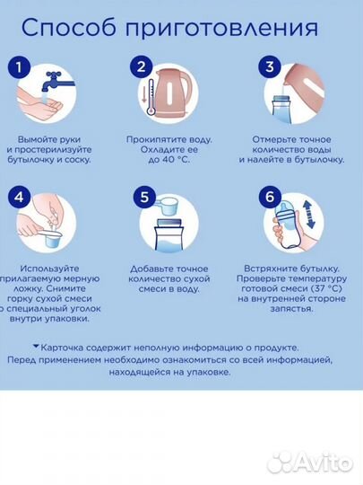 Молочная смесь Nutrilon Premium 1 с рождения, 600г