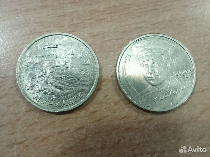 2 рубля города герои