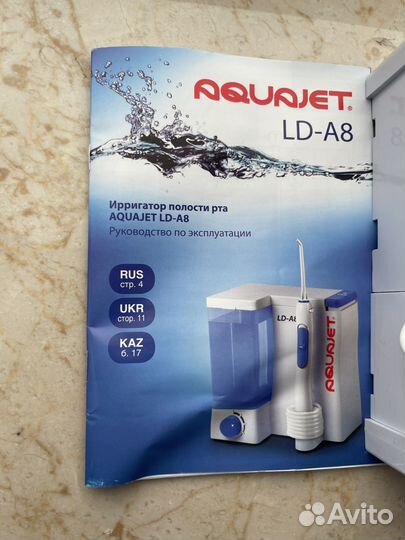 Ирригатор полости рта стационарный Aquajet LD-A8