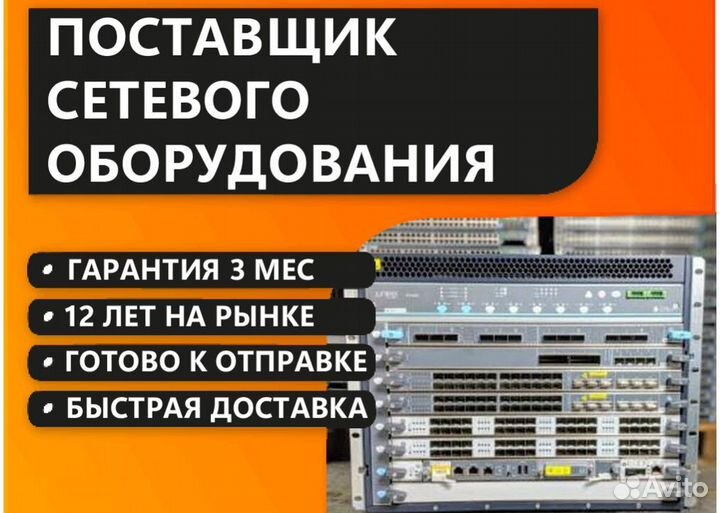 Шасси juniper chas-BP-MX240