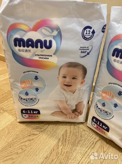 Подгузники трусики manu ультратонкие М