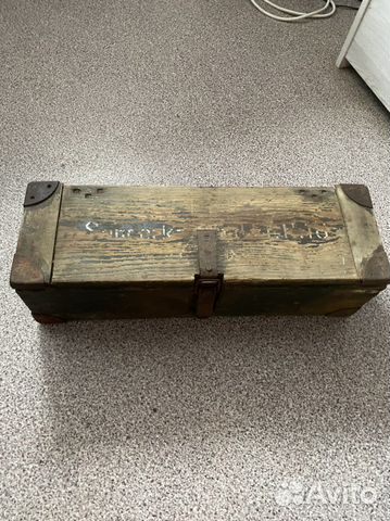 Ящик доп заряды германич ВОВ Сталинград