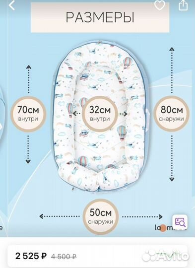 Кокон с одеялом