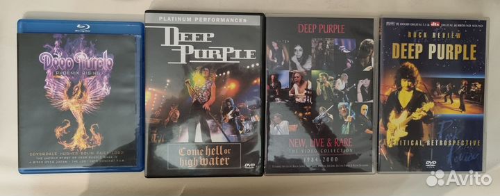 Deep purple dvd