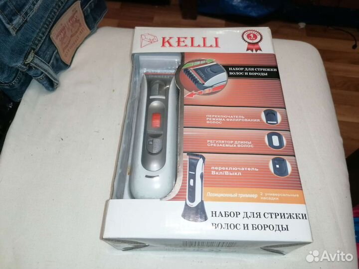 Машинка для стрижки волос