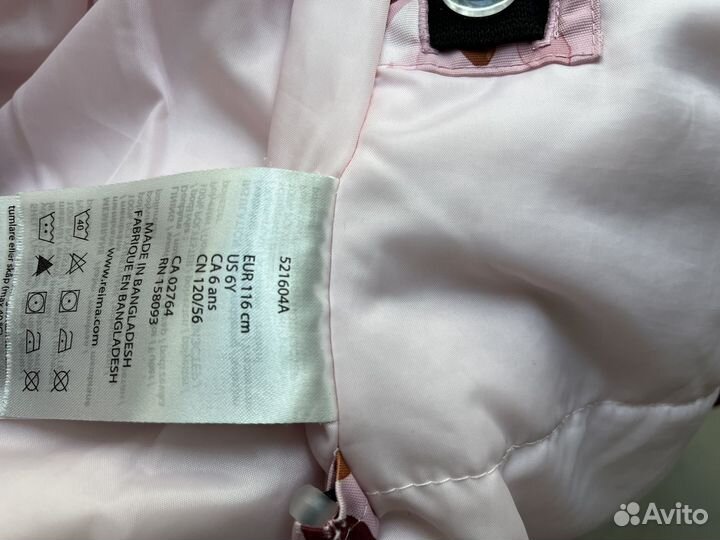 Reima куртка для девочки весна осень