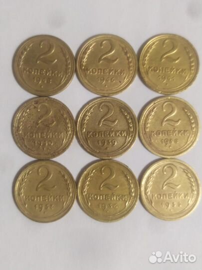 Монеты СССР