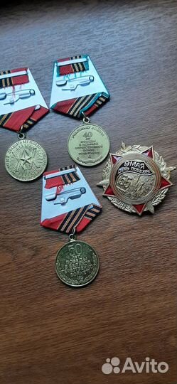Памятные Медали СССР