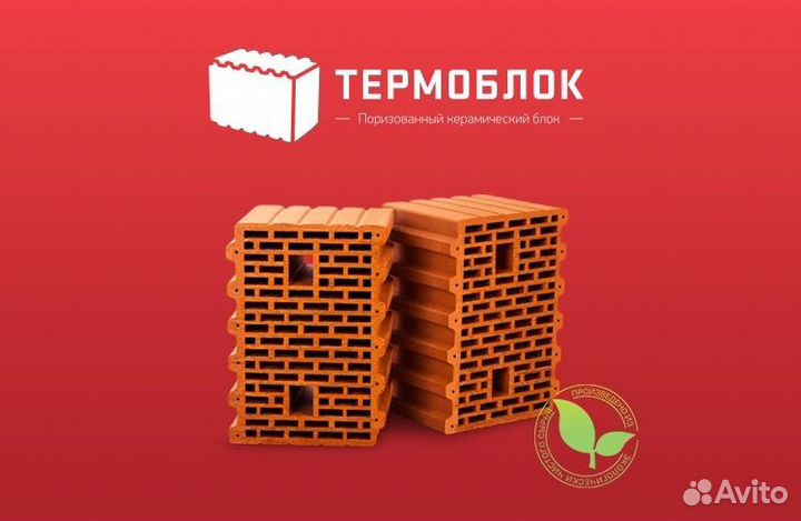 Тёплая Керамика 38 Керамический Блок 44 Термоблок