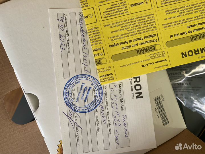 Tamron 35 f1.4 Nikon F