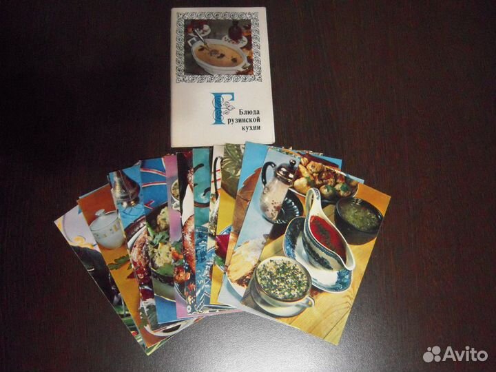 Набор открыток Блюда Кухни