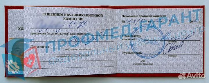 Обучение Рабочим Профессиям