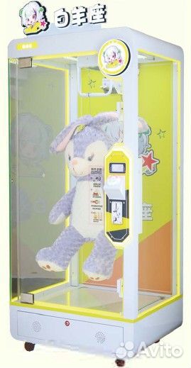 Детский аттракцион